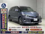 2015 Toyota Estima Hybrid Aeras Welfare Vehicle, Rear Seat Lift-Up Seats, 7-Seater, 65,000 km Mileage, 4WD Blue Van for sale, Japanese used car export - photo 16 of 49 | GULJI TRADERS