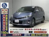 2015 Toyota Estima Hybrid Aeras Welfare Vehicle, Rear Seat Lift-Up Seats, 7-Seater, 65,000 km Mileage, 4WD Blue Van for sale, Japanese used car export - photo 17 of 49 | GULJI TRADERS