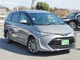2016 Toyota Estima Hybrid Aeras Side Lift-Up Tilt Seat Manual Removal/Installation Blue Van for sale, Japanese used car export - photo 3 of 51 | GULJI TRADERS