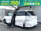 2016 Toyota Estima Hybrid Welfare vehicle, rear seat lift-up seats, 7-seater, 21,000 km mileage, hybrid, 4WD Pearl Van for sale, Japanese used car export - photo 1 of 6 | GULJI TRADERS