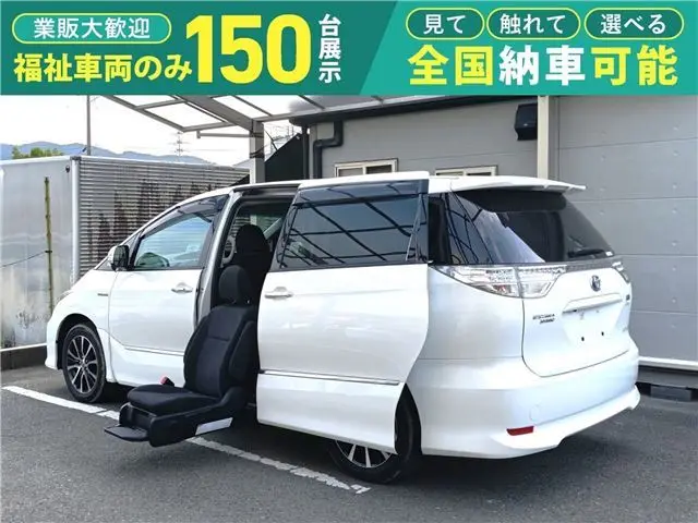 2016 Toyota Estima Hybrid Welfare vehicle, rear seat lift-up seats, 7-seater, 21,000 km mileage, hybrid, 4WD - photo 1 2016 Toyota Estima Hybrid Welfare vehicle, rear seat lift-up seats, 7-seater, 21,000 km mileage, hybrid, 4WD Pearl Van for sale, Japanese used car export - photo 1 of 6 | GULJI TRADERS