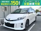 2016 Toyota Estima Hybrid Welfare vehicle, rear seat lift-up seats, 7-seater, 21,000 km mileage, hybrid, 4WD Pearl Van for sale, Japanese used car export - photo 2 of 6 | GULJI TRADERS