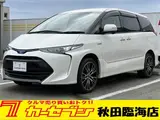 2017 Toyota Estima Hybrid Aeras Premium Pearl Van for sale, Japanese used car export - photo 1 of 30 | GULJI TRADERS