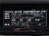 2016 Toyota FJ Cruiser Color package ★ User trade-in vehicle ★ 2-inch lift ★ Non-smoking vehicle Black Jeep for sale, Japanese used car export - photo 44 of 80 | GULJI TRADERS