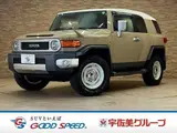 2017 Toyota FJ Cruiser Color packaging Other Jeep for sale, Japanese used car export - photo 1 of 8 | GULJI TRADERS
