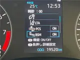 2023 Toyota GR Yaris RZ High Performance Pearl Coupe for sale, Japanese used car export - photo 11 of 30 | GULJI TRADERS
