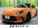 2023 Toyota GR86 RZ 10th Anniversary Limited Yellow Coupe for sale, Japanese used car export - photo 4 of 30 | GULJI TRADERS