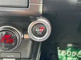 2023 Toyota GR86 2.4 SZ 6-speed, genuine 9-inch navigation system White Coupe for sale, Japanese used car export - photo 14 of 21 | GULJI TRADERS