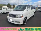 2002 Toyota Grand Hiace camping White Van for sale, Japanese used car export - photo 1 of 3 | GULJI TRADERS