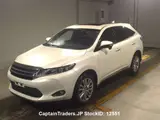 2016 Toyota Harrier Pearl SUV for sale, Japanese used car export - photo 2 of 8 | GULJI TRADERS