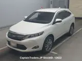 2016 Toyota Harrier Pearl SUV for sale, Japanese used car export - photo 1 of 6 | GULJI TRADERS