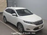 2016 Toyota Harrier Pearl SUV for sale, Japanese used car export - photo 2 of 6 | GULJI TRADERS