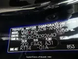 2016 Toyota Harrier Black SUV for sale, Japanese used car export - photo 33 of 50 | GULJI TRADERS