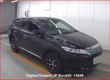 2017 Toyota Harrier Black SUV for sale, Japanese used car export - photo 1 of 7 | GULJI TRADERS