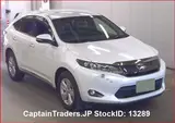 2017 Toyota Harrier Pearl SUV for sale, Japanese used car export - photo 1 of 13 | GULJI TRADERS