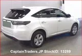 2017 Toyota Harrier Pearl SUV for sale, Japanese used car export - photo 5 of 13 | GULJI TRADERS