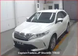 2017 Toyota Harrier Pearl white SUV for sale, Japanese used car export - photo 4 of 7 | GULJI TRADERS