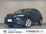 2022 Toyota Harrier S SUV for sale, Japanese used car export - photo 1 of 20 | GULJI TRADERS