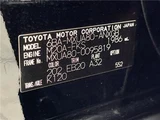 2023 Toyota Harrier G SUV for sale, Japanese used car export - photo 2 of 30 | GULJI TRADERS