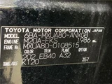 2023 Toyota Harrier G SUV for sale, Japanese used car export - photo 2 of 30 | GULJI TRADERS