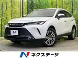 2024 Toyota Harrier Z Leather Package Pearl SUV for sale, Japanese used car export - photo 4 of 30 | GULJI TRADERS