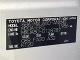 2024 Toyota Harrier S Pearl SUV for sale, Japanese used car export - photo 2 of 30 | GULJI TRADERS