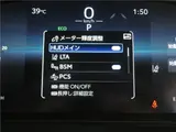 2024 Toyota Harrier Z Pearl SUV for sale, Japanese used car export - photo 38 of 79 | GULJI TRADERS