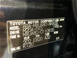 2024 Toyota Harrier G SUV for sale, Japanese used car export - photo 2 of 30 | GULJI TRADERS