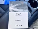 2025 Toyota Harrier 2.0 Z SUV for sale, Japanese used car export - photo 48 of 51 | GULJI TRADERS