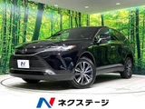 2025 Toyota Harrier G SUV for sale, Japanese used car export - photo 1 of 9 | GULJI TRADERS