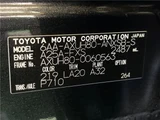 2023 Toyota Harrier Hybrid Z SUV for sale, Japanese used car export - photo 2 of 30 | GULJI TRADERS
