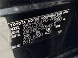 2023 Toyota Harrier Hybrid Z SUV for sale, Japanese used car export - photo 2 of 30 | GULJI TRADERS