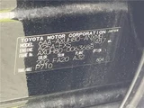 2023 Toyota Harrier Hybrid S SUV for sale, Japanese used car export - photo 2 of 30 | GULJI TRADERS