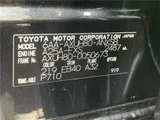 2023 Toyota Harrier Hybrid Z SUV for sale, Japanese used car export - photo 2 of 30 | GULJI TRADERS