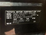 2023 Toyota Harrier Hybrid Z SUV for sale, Japanese used car export - photo 2 of 30 | GULJI TRADERS