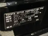 2024 Toyota Harrier Hybrid Z Black SUV for sale, Japanese used car export - photo 2 of 30 | GULJI TRADERS