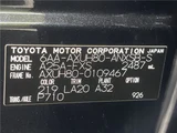 2024 Toyota Harrier Hybrid Z SUV for sale, Japanese used car export - photo 2 of 30 | GULJI TRADERS