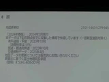 2024 Toyota Harrier Hybrid 2.5 Hybrid SUV for sale, Japanese used car export - photo 9 of 32 | GULJI TRADERS