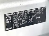 2025 Toyota Harrier Hybrid Z Leather Package Pearl SUV for sale, Japanese used car export - photo 2 of 30 | GULJI TRADERS