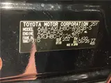 2025 Toyota Harrier Hybrid Z Leather Package Black SUV for sale, Japanese used car export - photo 2 of 29 | GULJI TRADERS