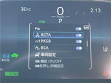 2025 Toyota Harrier Hybrid Z SUV for sale, Japanese used car export - photo 19 of 30 | GULJI TRADERS