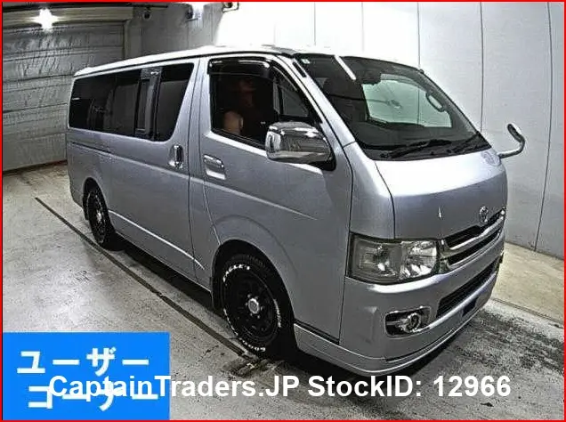 2009 Toyota Hiace - photo 1 2009 Toyota Hiace Silver Van for sale, Japanese used car export | GULJI TRADERS