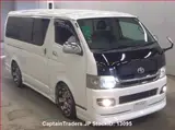 2010 Toyota Hiace White Van for sale, Japanese used car export - photo 1 of 16 | GULJI TRADERS