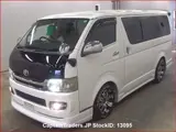 2010 Toyota Hiace White Van for sale, Japanese used car export - photo 4 of 16 | GULJI TRADERS