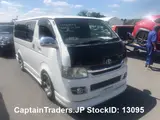 2010 Toyota Hiace White Van for sale, Japanese used car export - photo 8 of 16 | GULJI TRADERS
