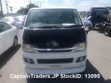 2010 Toyota Hiace White Van for sale, Japanese used car export - photo 9 of 16 | GULJI TRADERS