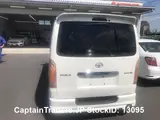 2010 Toyota Hiace White Van for sale, Japanese used car export - photo 13 of 16 | GULJI TRADERS