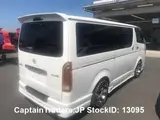 2010 Toyota Hiace White Van for sale, Japanese used car export - photo 14 of 16 | GULJI TRADERS
