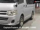 2012 Toyota Hiace Silver Van for sale, Japanese used car export - photo 8 of 10 | GULJI TRADERS