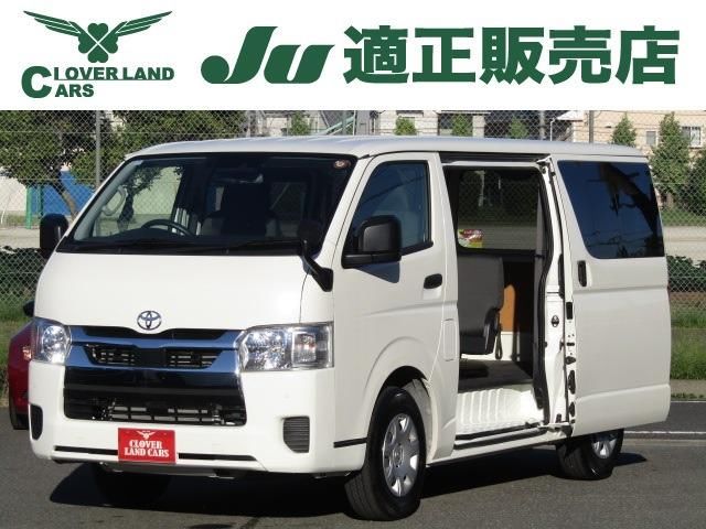 2025 Toyota Hiace 2.0 DX Long Van for sale, Japanese used car export - photo 1 of 2 | GULJI TRADERS
